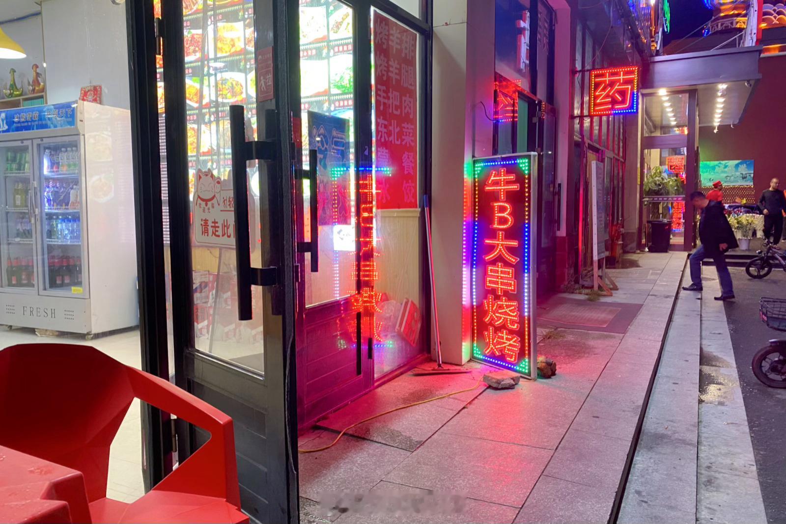 这家店好像不一般[并不简单]生活手记  ​​​