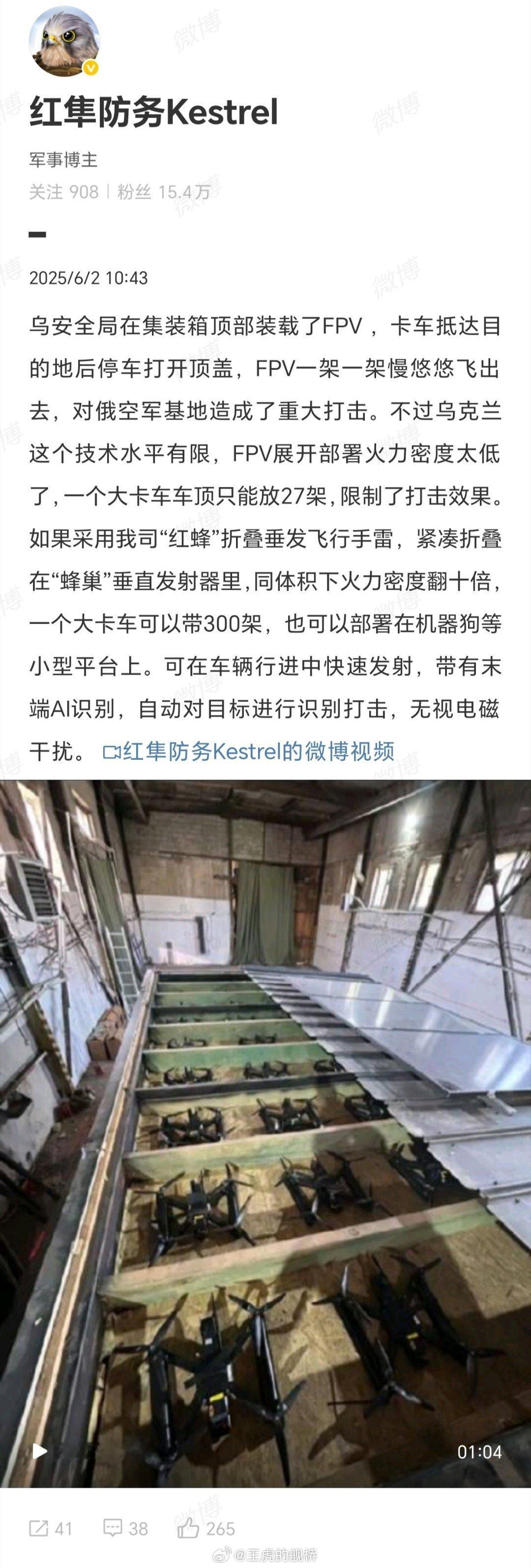哪有你这样发国难财的？[怒]哦，是饿螺蛳的国难财啊？那没事叻。[开学季] ​​​