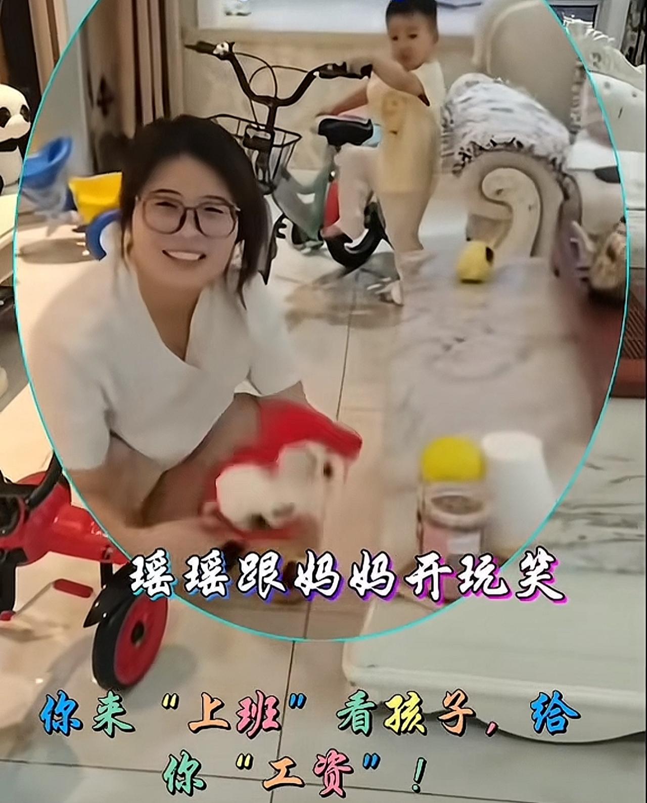 原来瑶瑶能依靠的只有自己的家人，

自从结婚之后，她就放弃了工作，一直在家带孩子