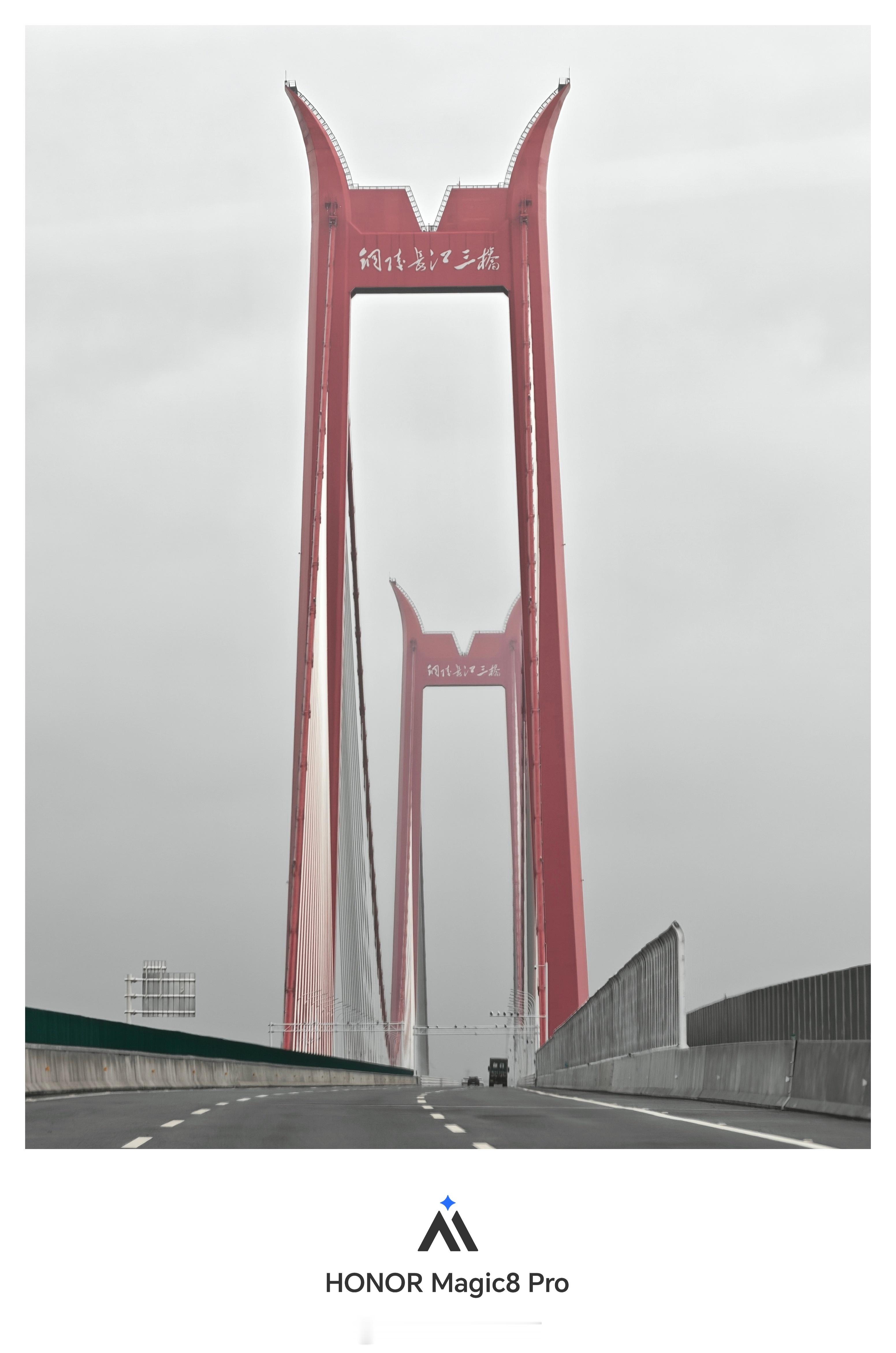 路过铜陵长江三桥，这是是世界首座公铁两用双层斜拉—悬索协作体系大桥！近距离看还是