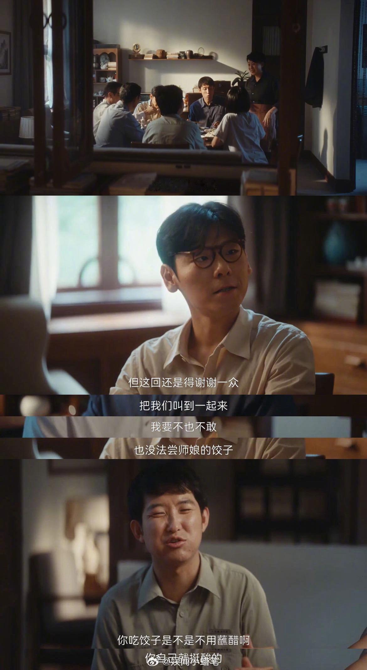 黄景瑜蒋奇明确诊为甄嬛安陵容 男性版鸟嬛既视感拉满。陈一众出身法学世家，余高远奋