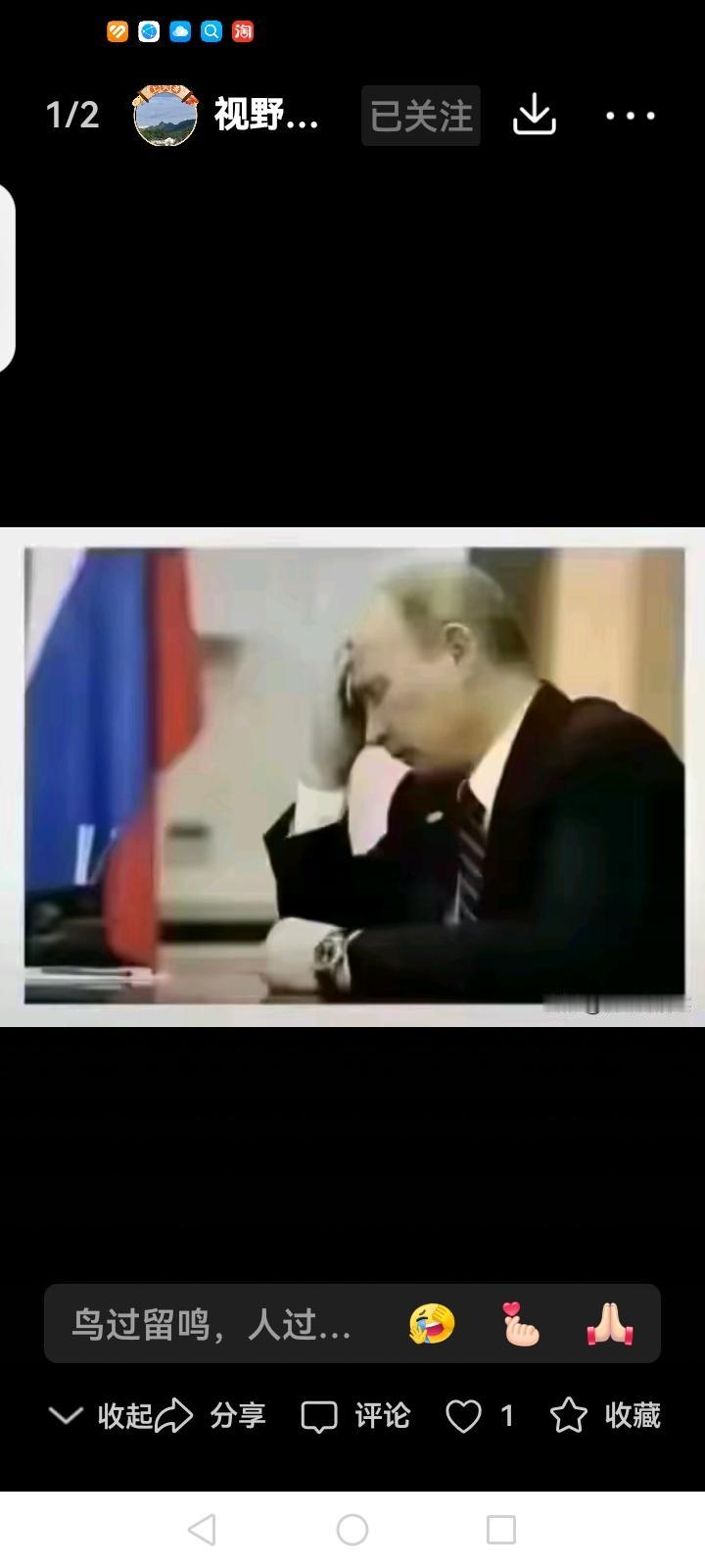 特朗普明显的出卖乌克兰的利益，不但没有达到目的，却又弄巧成拙，使得欧洲国家更加团