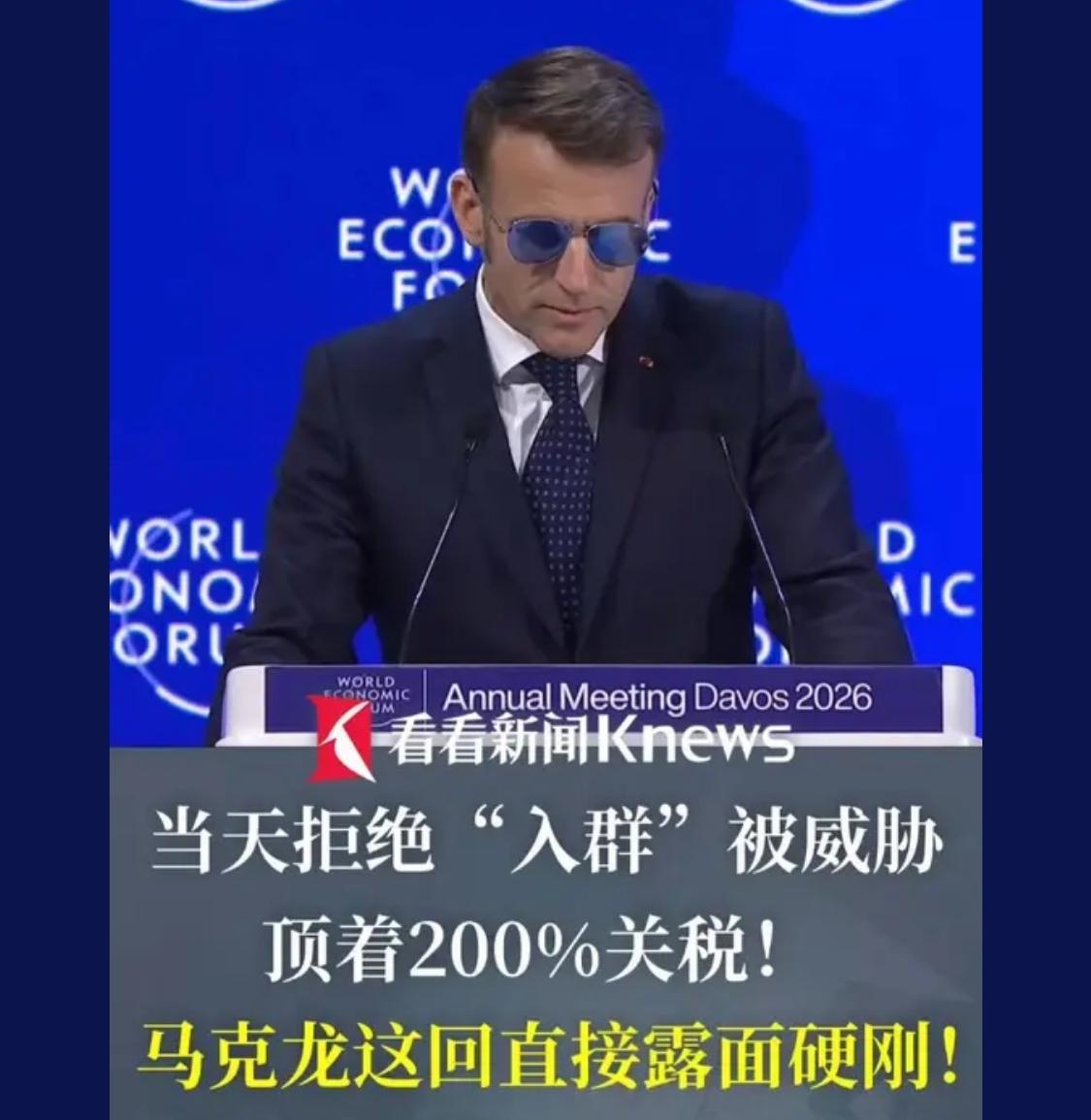 欧盟早就应该觉醒，跟着美国走不会有出路，只有自主发展才有出路

美国和欧洲尤其是