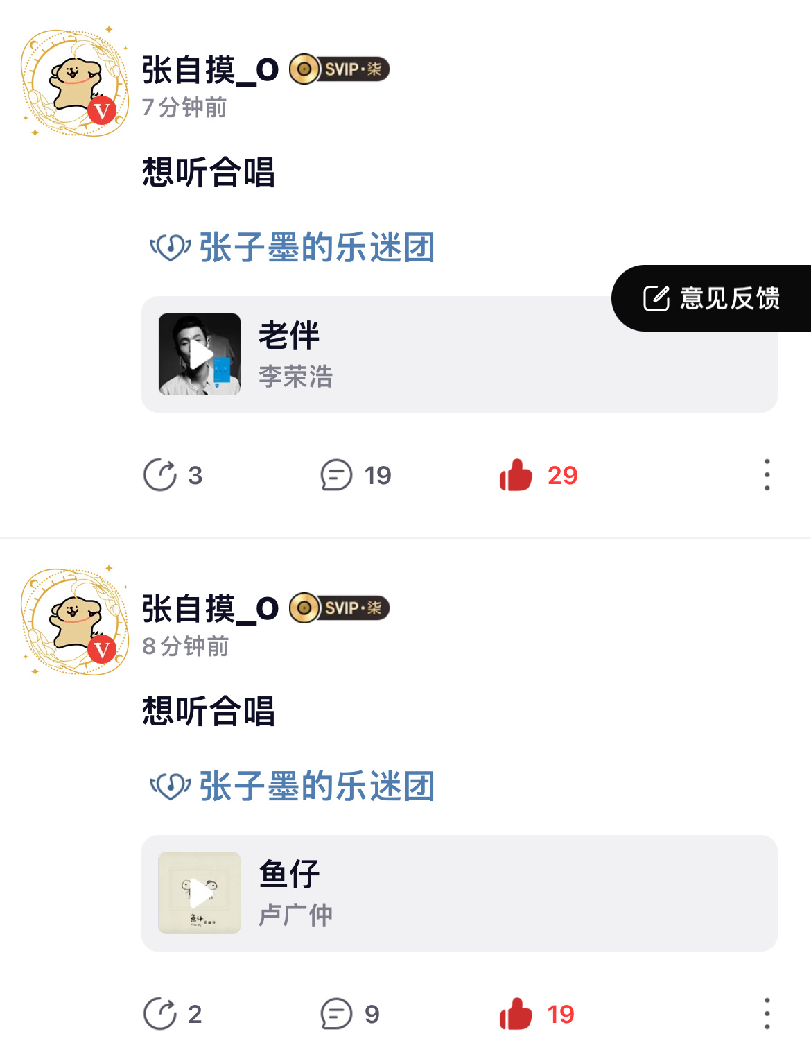 卧槽我人在抖 