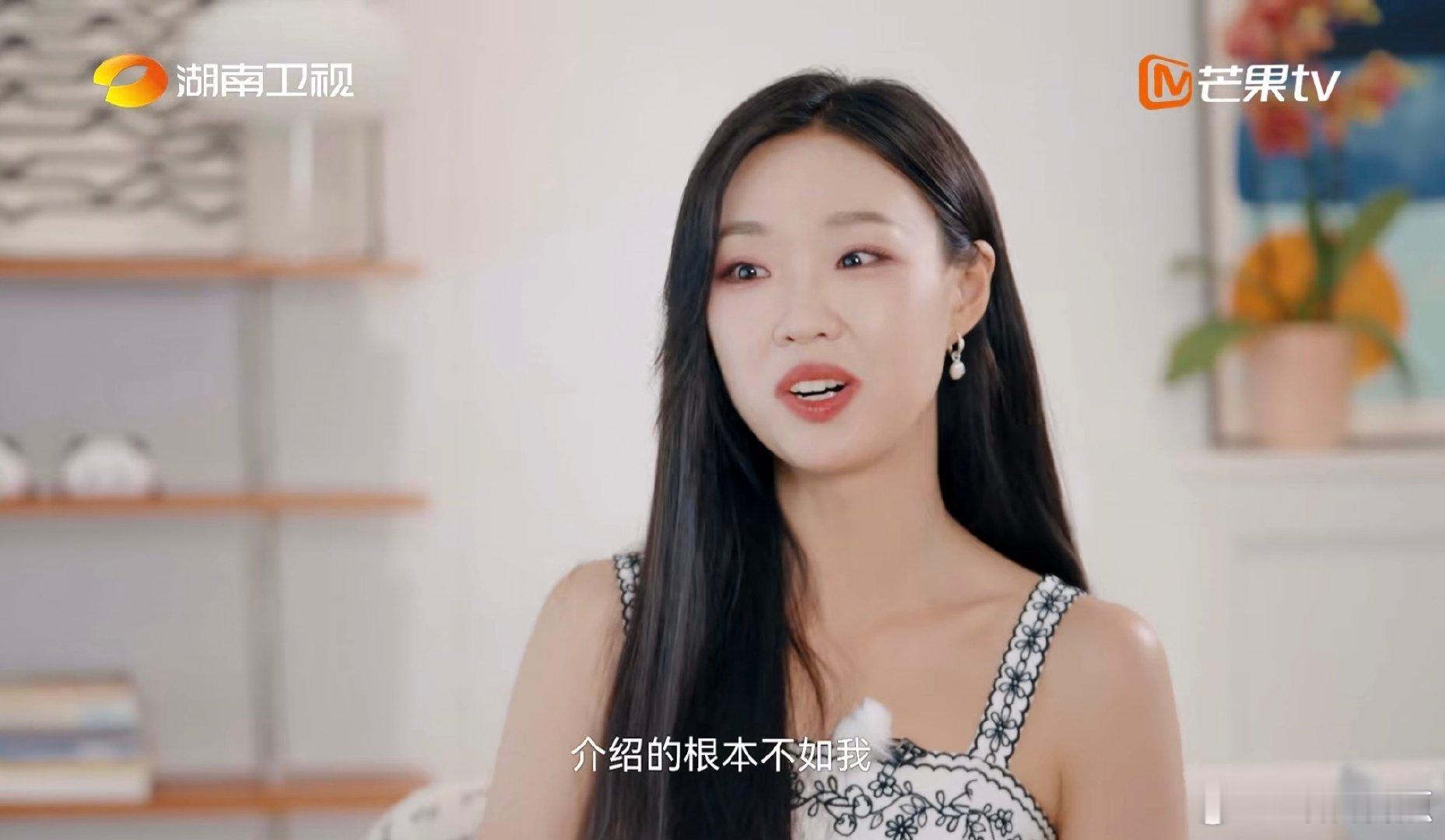 管乐年轻被骗经历给全网敲警钟湖南卫视背后管乐在湖南卫视分享的兼职经历，看完直接给