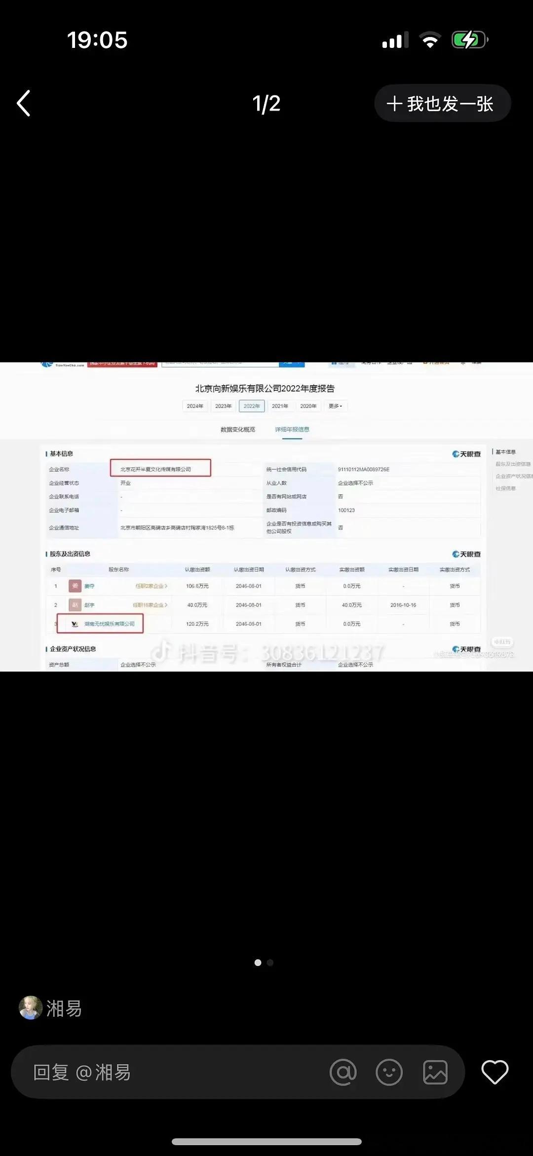 奶黄包AI视频奶黄包是花开半夏的人？ ​​​
