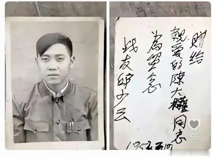 这是邱少云烈士唯一公认存世的真实照片，极为珍贵。 
