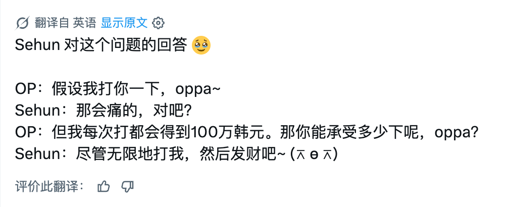 披萨心肠 
