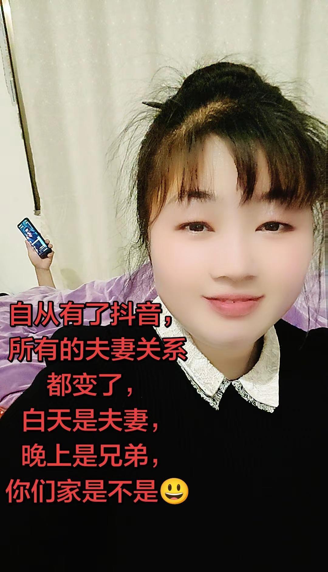 这真是抖音改变生活呀……😃😃😃