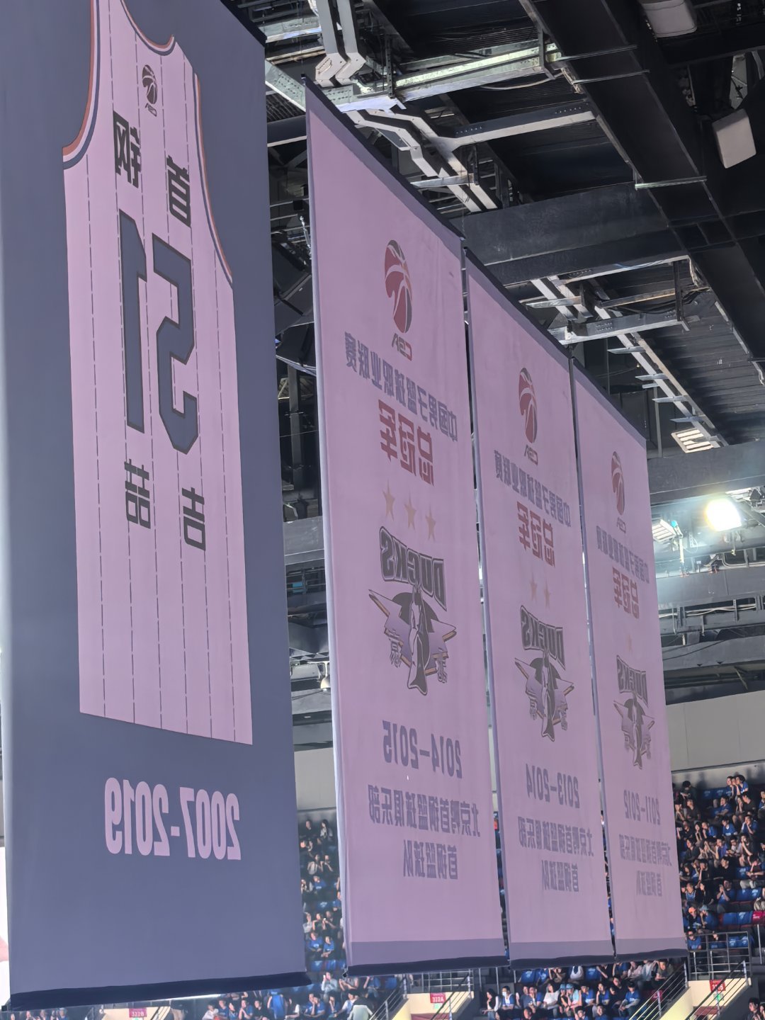 下半场加油💪吉喆保佑！北汽男篮vs广东男篮北汽男篮CBA