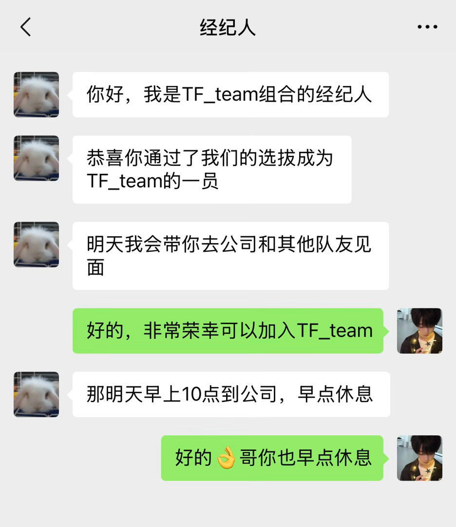 奇文[超话] 捡手机📲 《顶替自担成为爱豆后和自担对家成了热门cp》  预告嘴