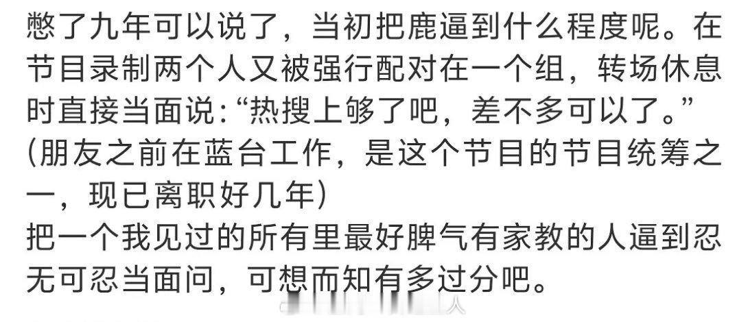 刷到一个这，当初鹿晗是被逼和迪丽热巴组的cp啊？ 