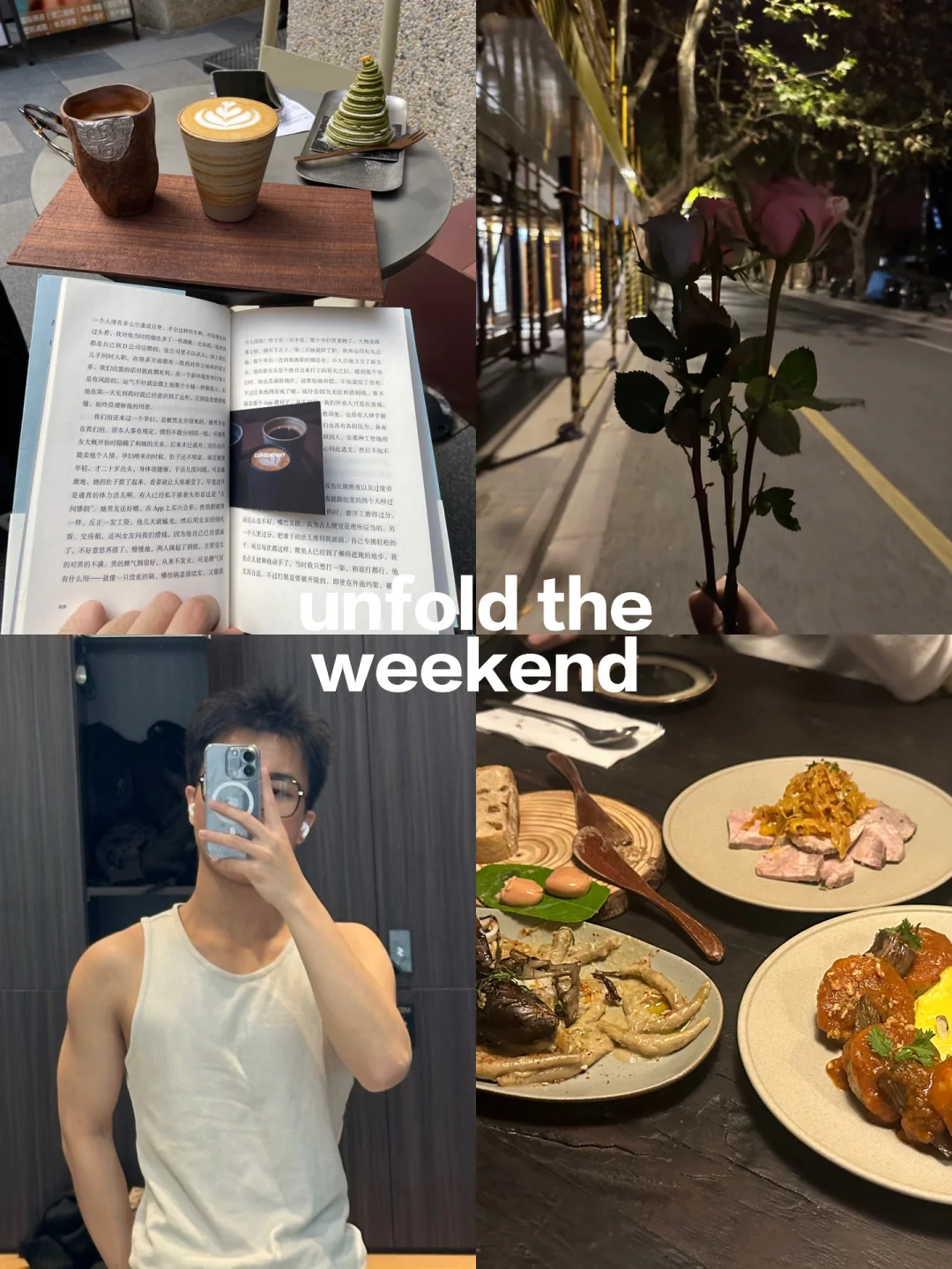 周末爆改，想干什么干什么😋