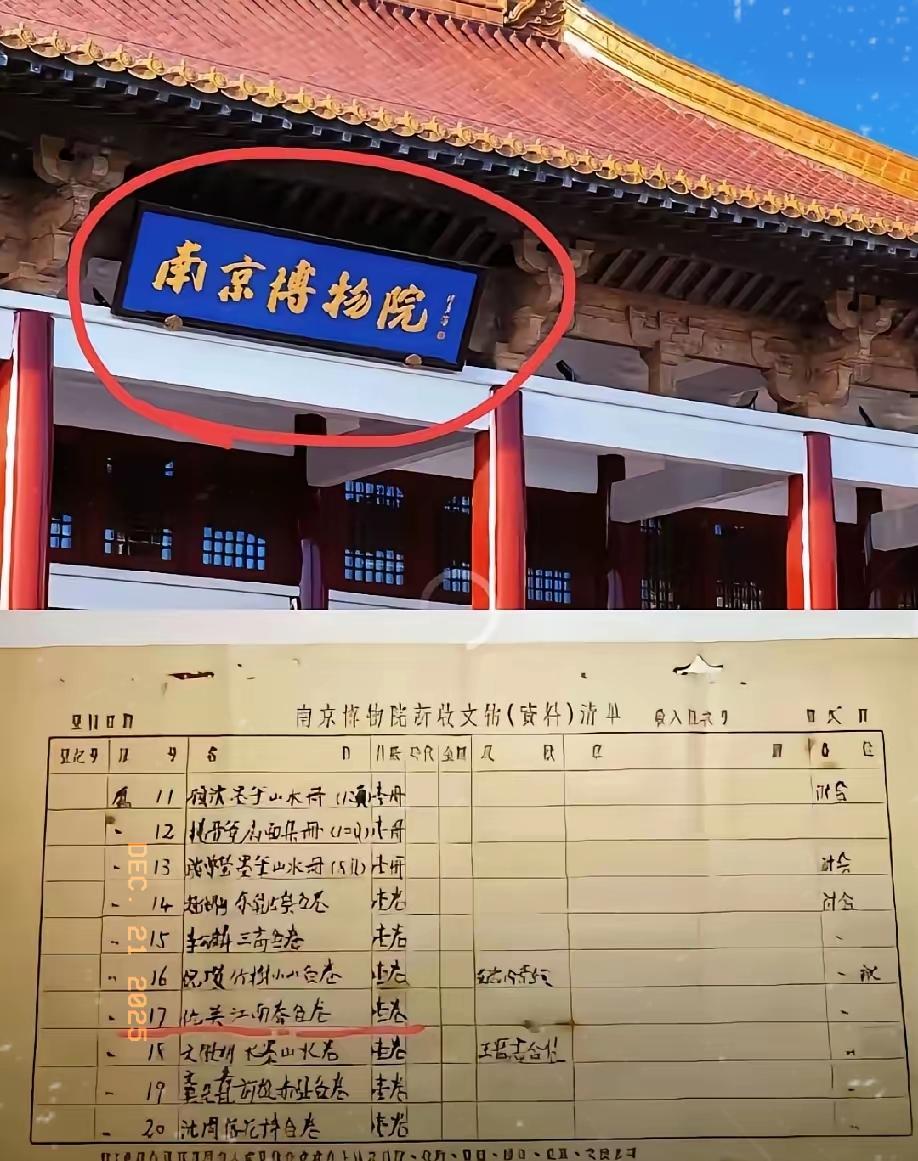 这事儿越闹越大了，
庞家后人庞叔令直接通过香港媒体发声，
点名举报南博前领导涉嫌