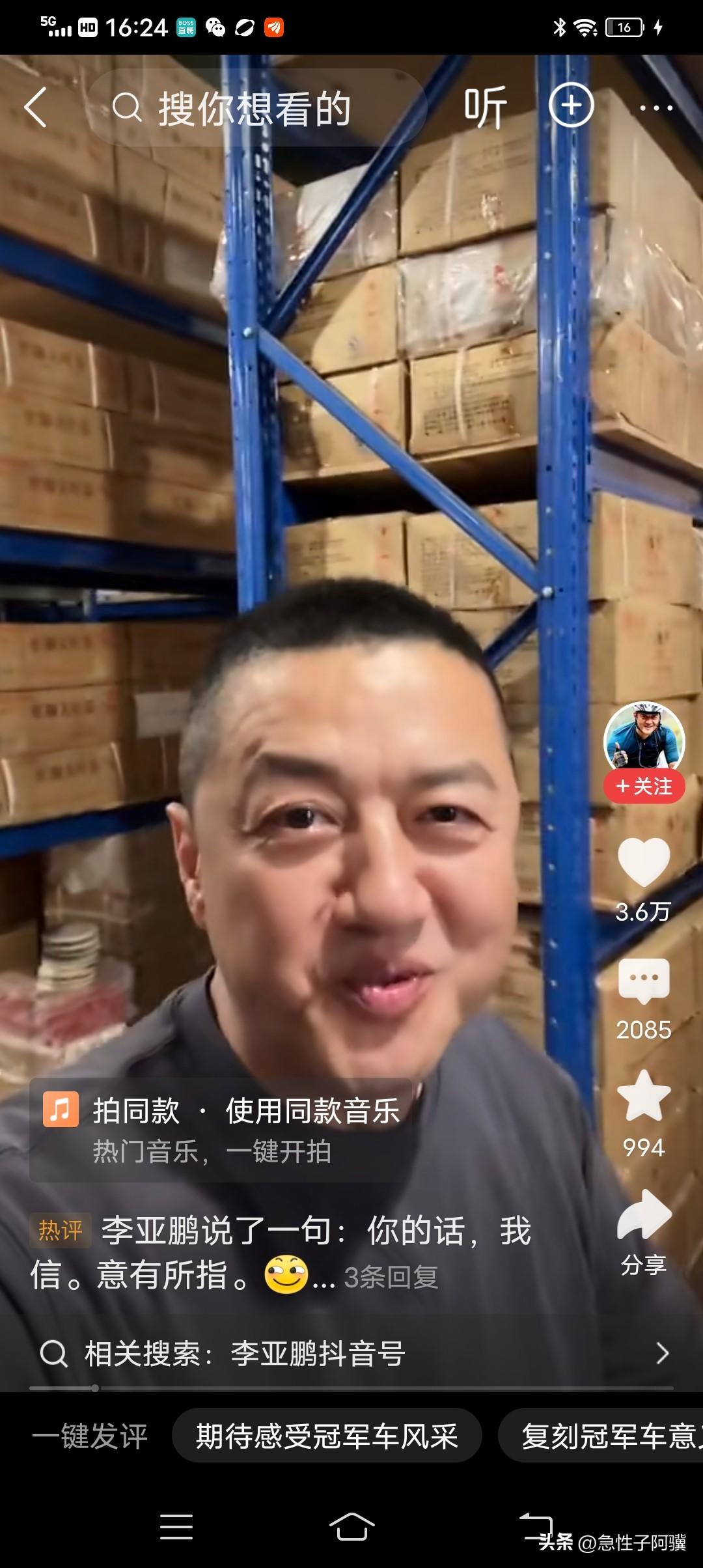 李亚鹏感谢张雪

张雪要复刻一辆冠军赛车，并将这辆赛车拍卖，拍卖所得款捐给嫣然儿