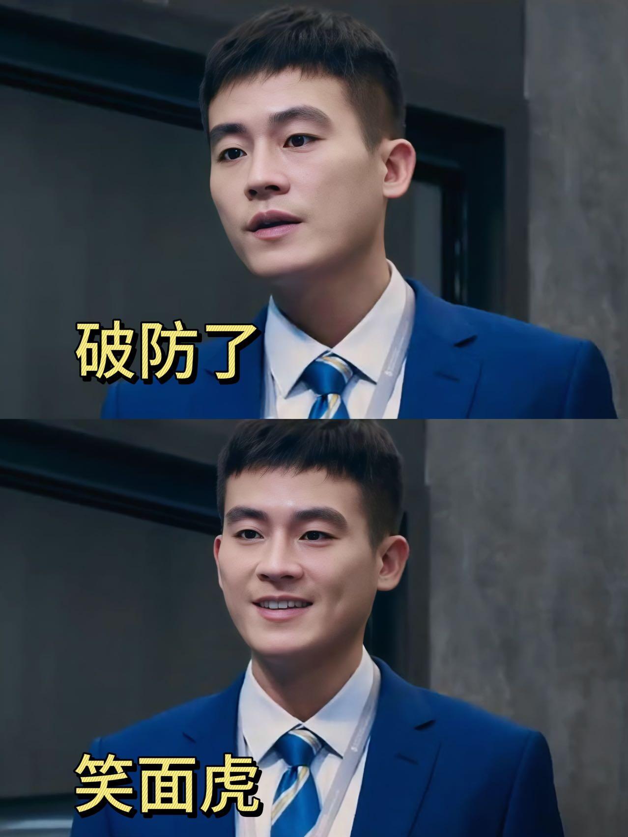 《猎金游戏》，欧豪饰演的高寒在职场上的经历，让我一个打工人在无声的角落就这样碎掉