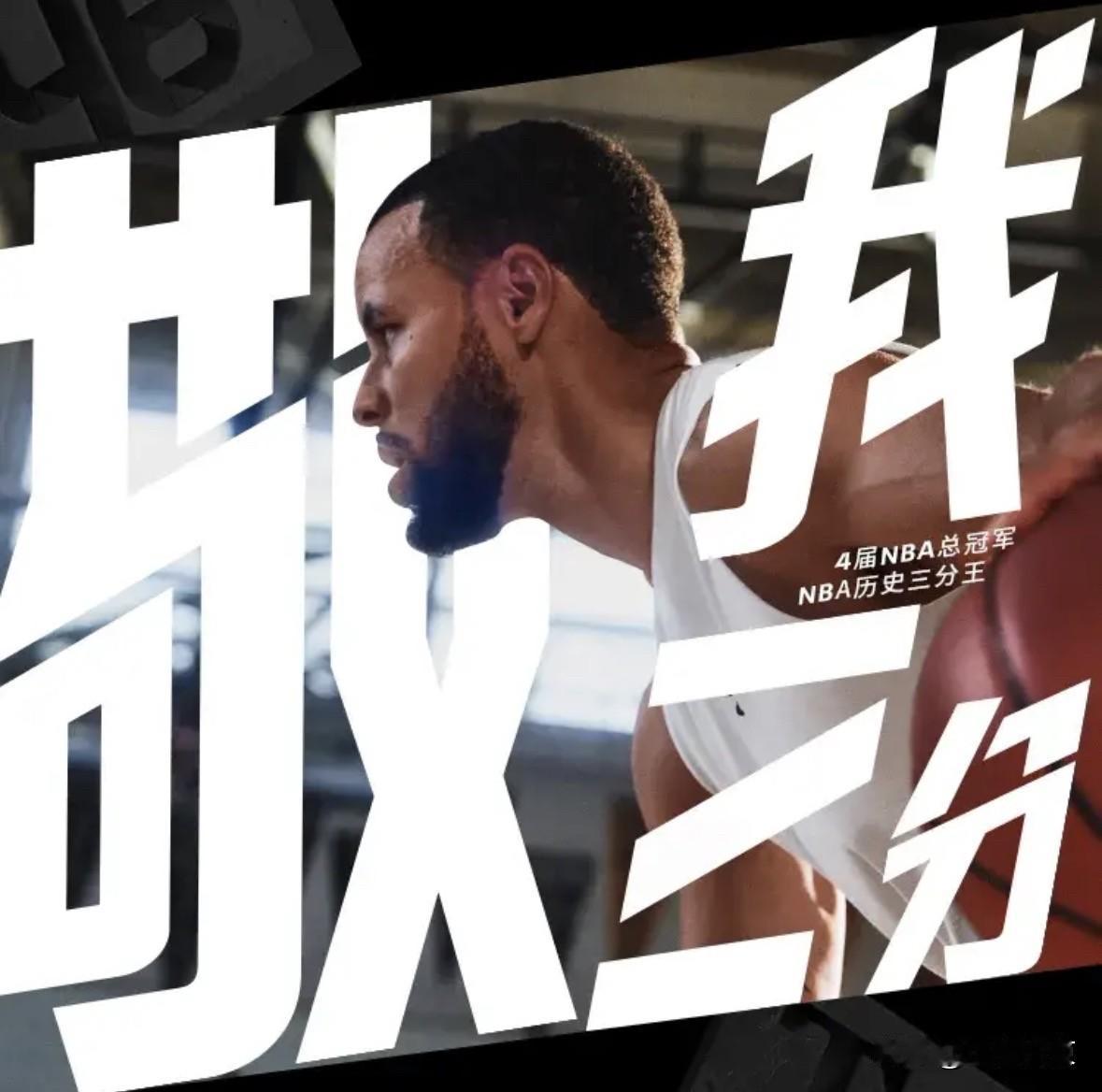 库里现在是更想要冠军，还是一人一城呢？？
如果他最想要冠军，那么他就应该离开勇士