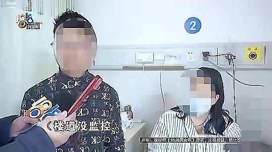 反转再反转！浙江这对夫妻真的把狠人两个字刻进骨子里了，


为了讹商家的赔偿款，