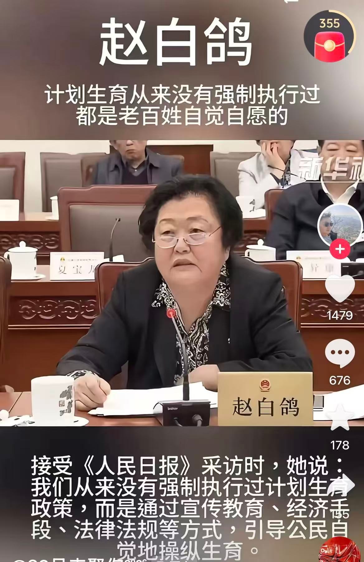 ？？？ 
