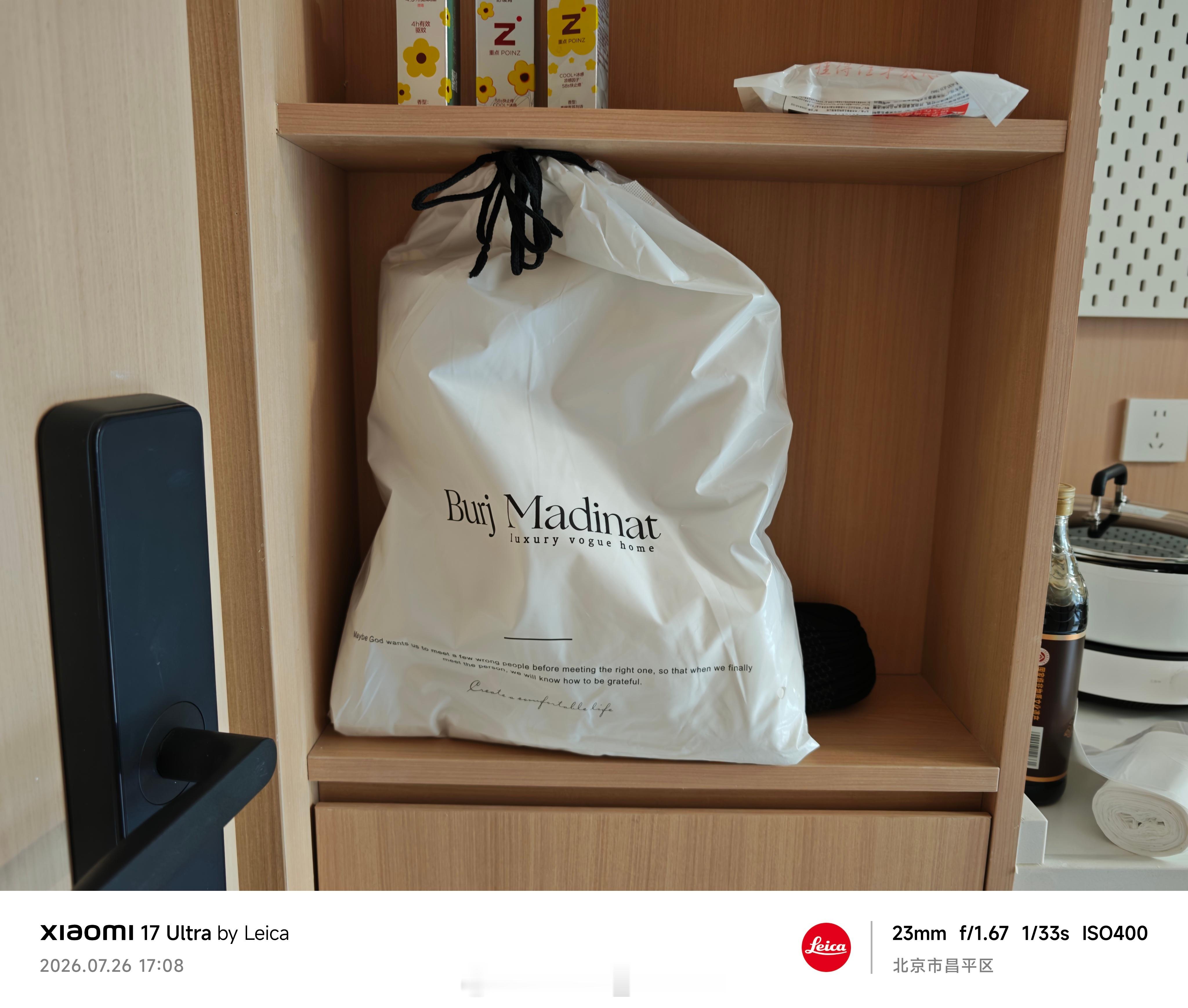 这两天一共要取40+件快递，给我拿力竭了……很佩服快递站工作人员，能给一堆快递捋