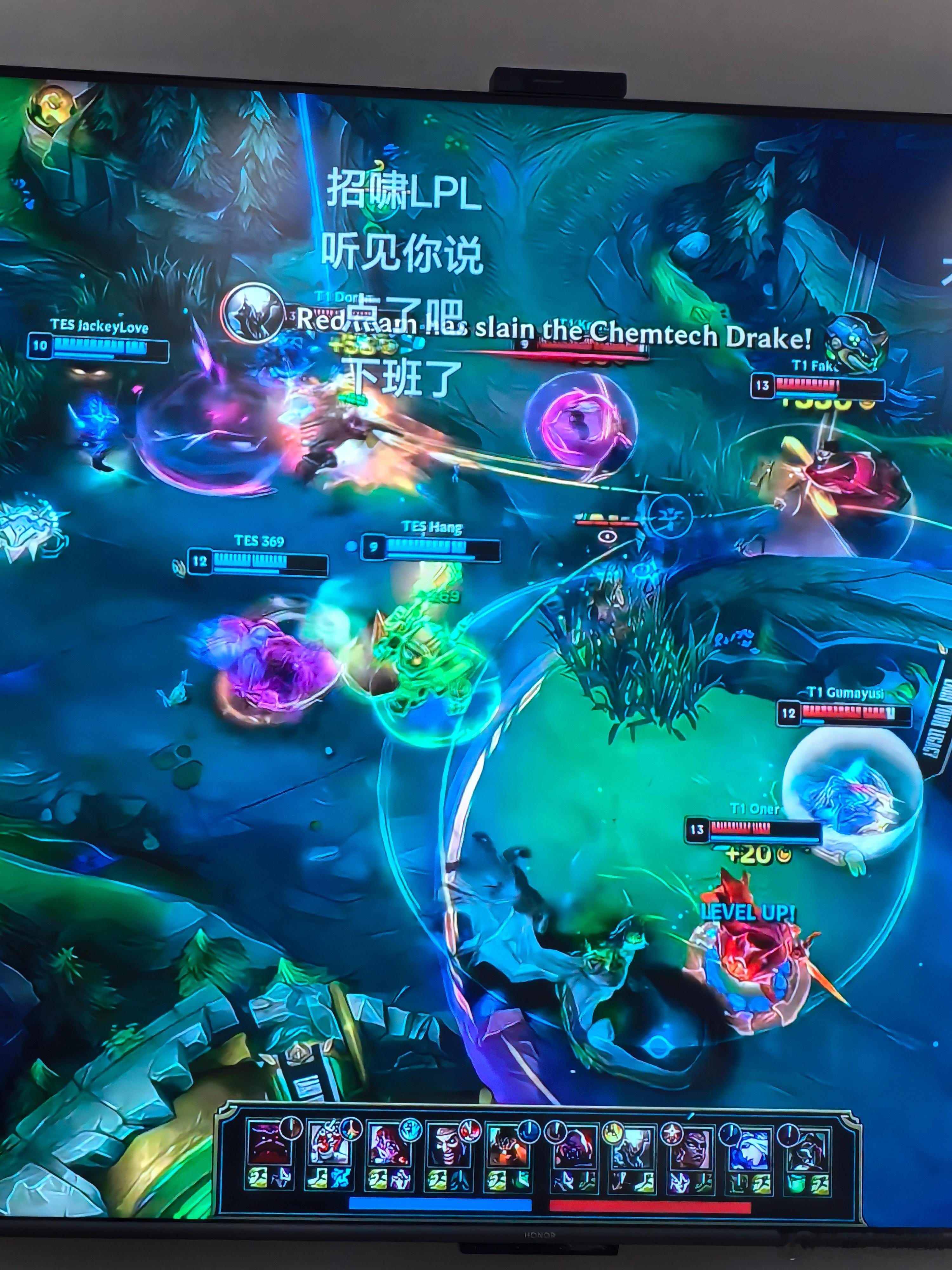 TES醒一醒GG了打野和辅助都是卧底都把T1给整笑了 ​​​