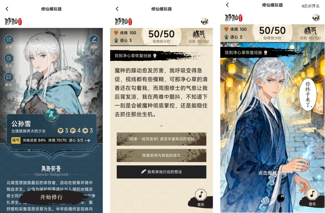 AI 创业公司「MobAI」完成数百万元天使轮融资