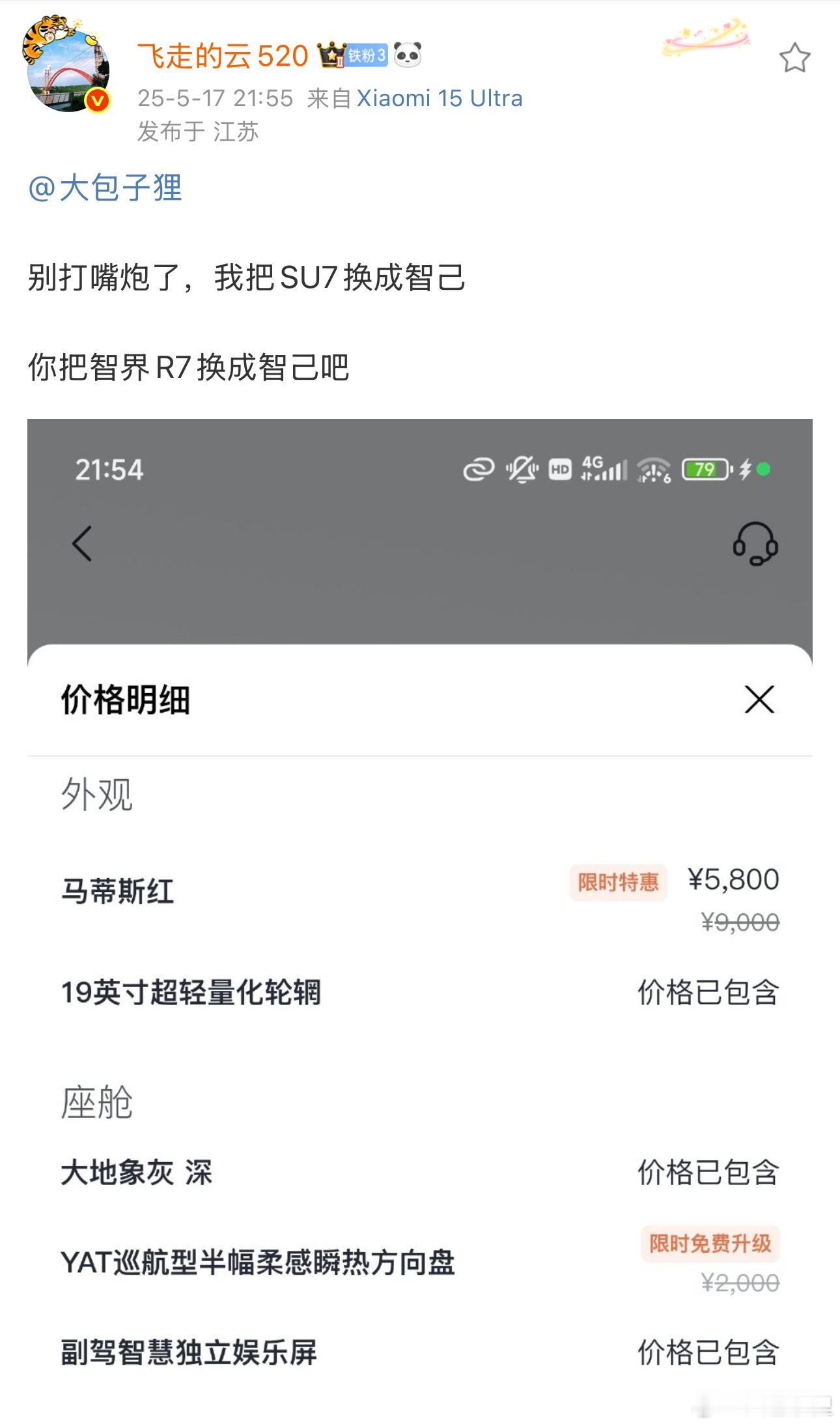 对不起，你要这么玩，我确实陪不起。你的逻辑混乱就在于完全是跳跃式诡辩，当在一个赛
