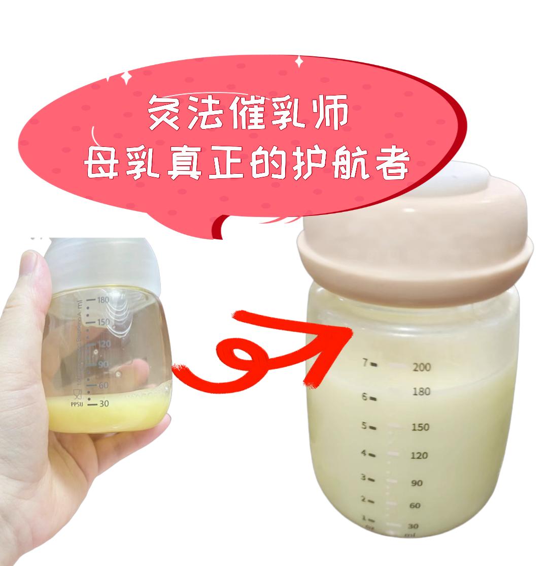 催乳师工作中常遇到情况之一。灸法催乳师是真正的母乳护航者