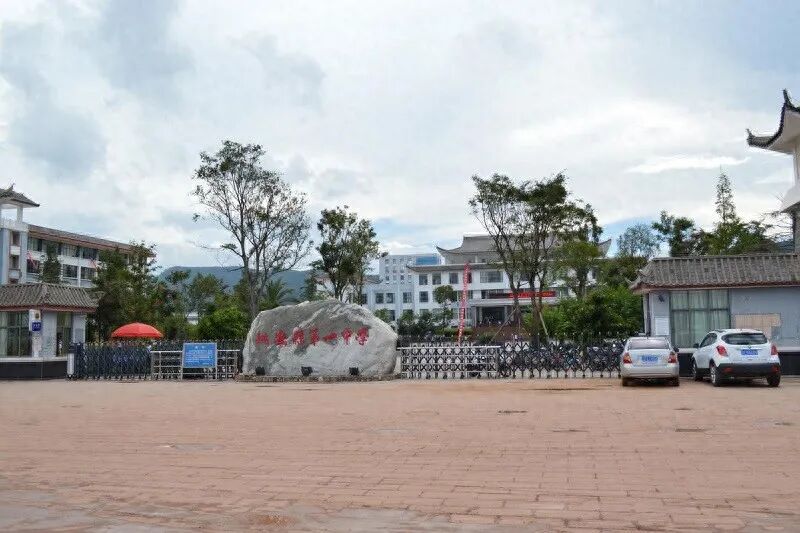 云南楚雄一中学教师在校内跳楼轻生，疑留遗书称遭刻意针对，当地