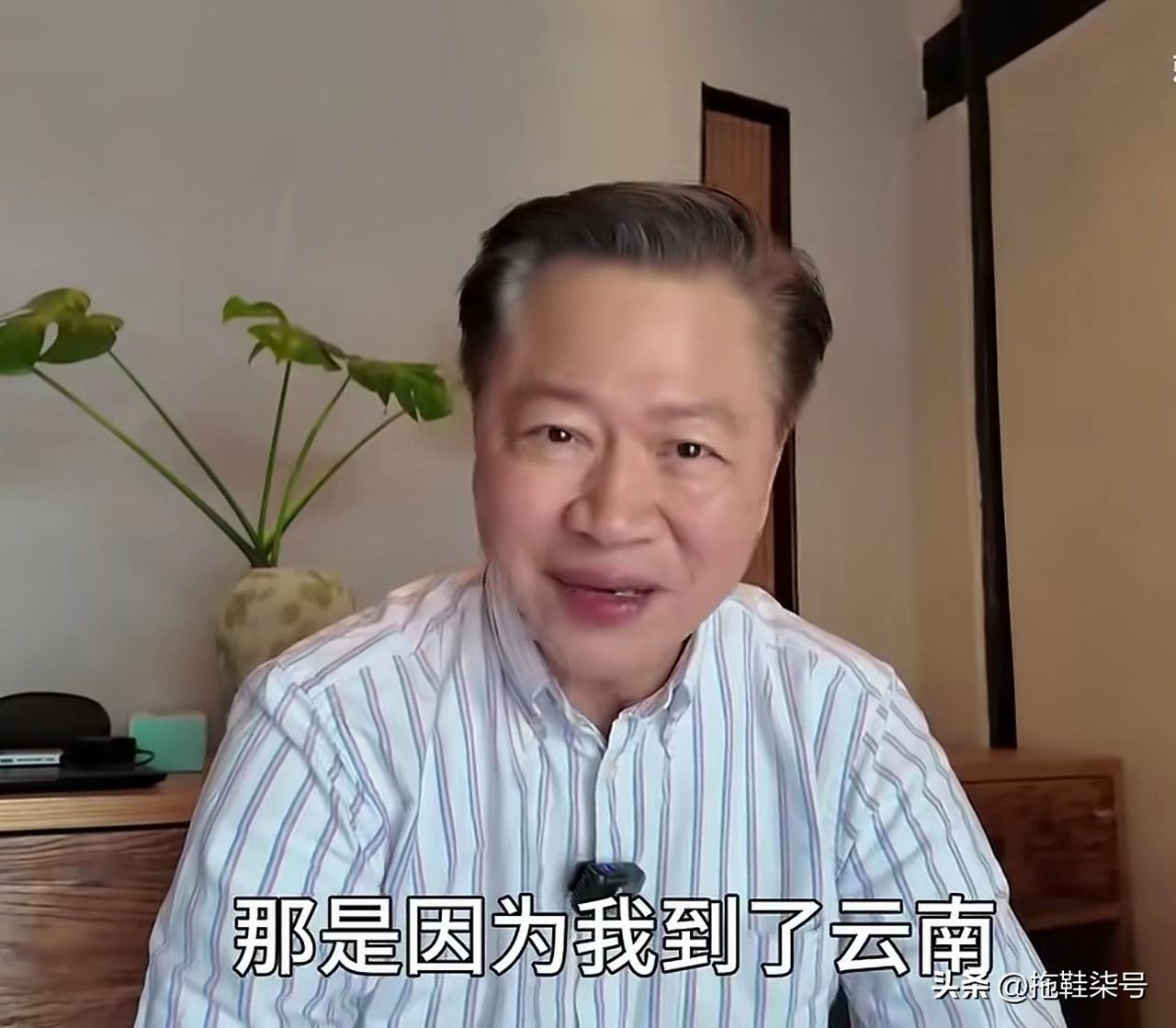 羡慕了！台湾时事评论员赖岳谦称：这次我跟家人来到了云南，前往“有风的地方”。这里