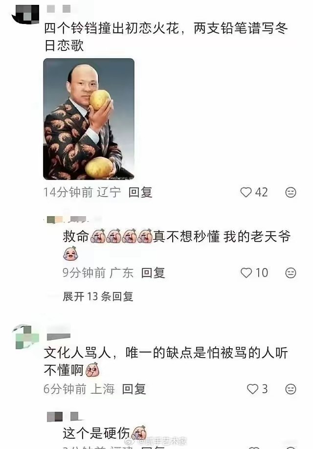 没看懂啊。啥意思 