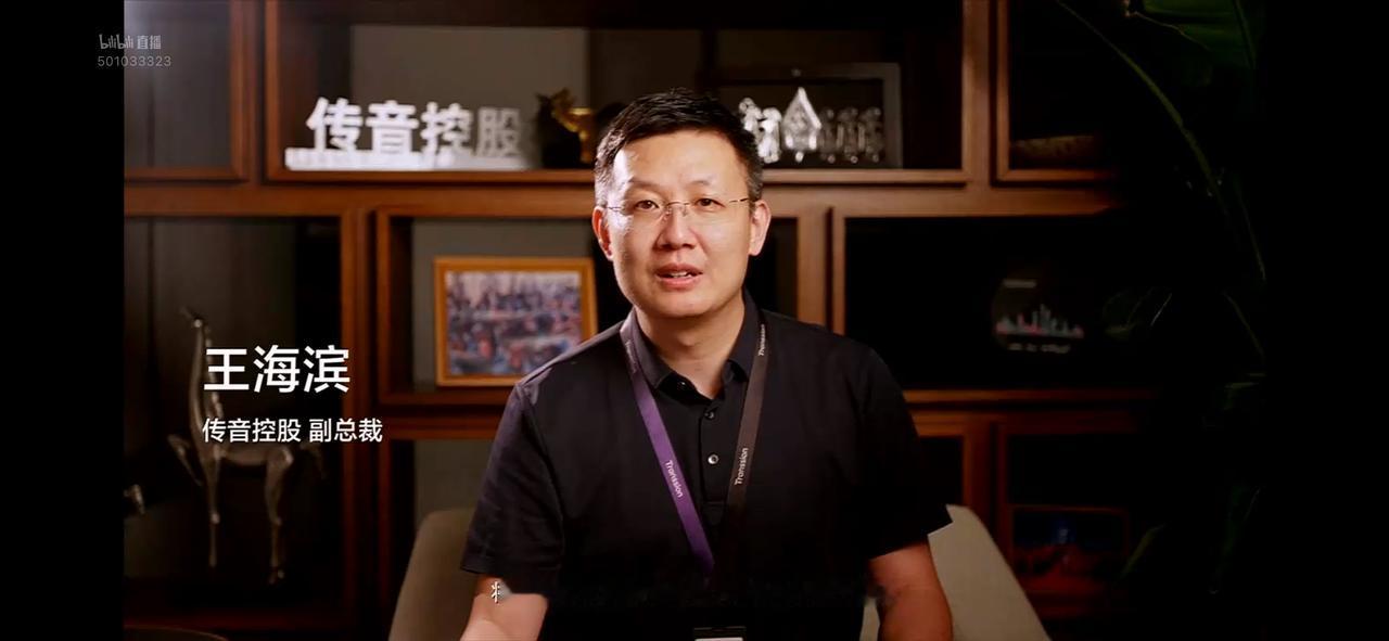 你听说过传音吗？在非洲手机市场攻城略地的那个！联发科天玑 9600 PRO开发布