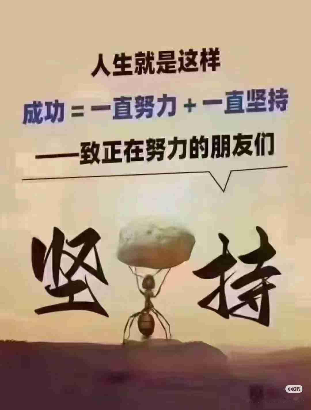 我的今日状态：😁轻松愉快
我这里的天气：☀️晴天