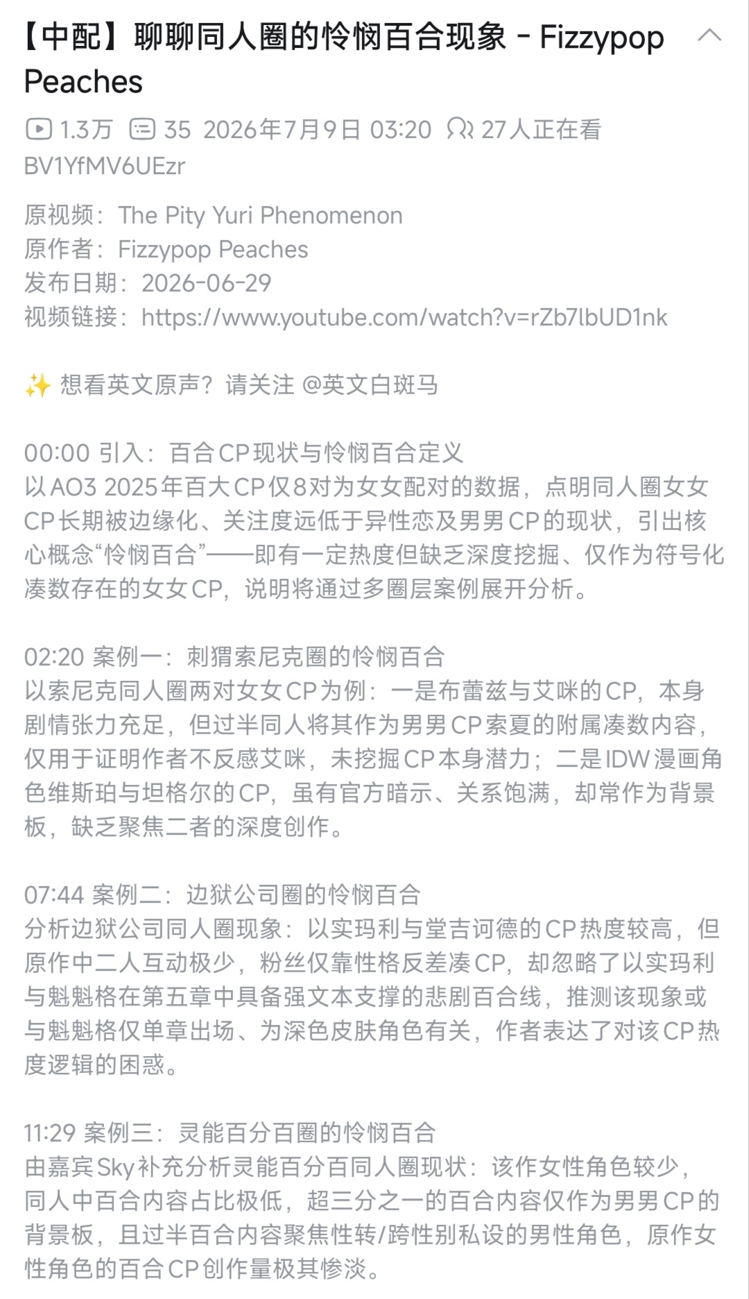 20504依旧quliquli。如图。放一堆完全堆料在工勾身上的ip谈论这个有意
