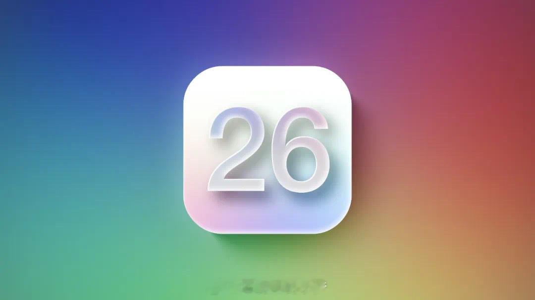 苹果将跳跃发布iOS26 苹果将重新规划旗下六大操作系统 iOS、iPadOS、