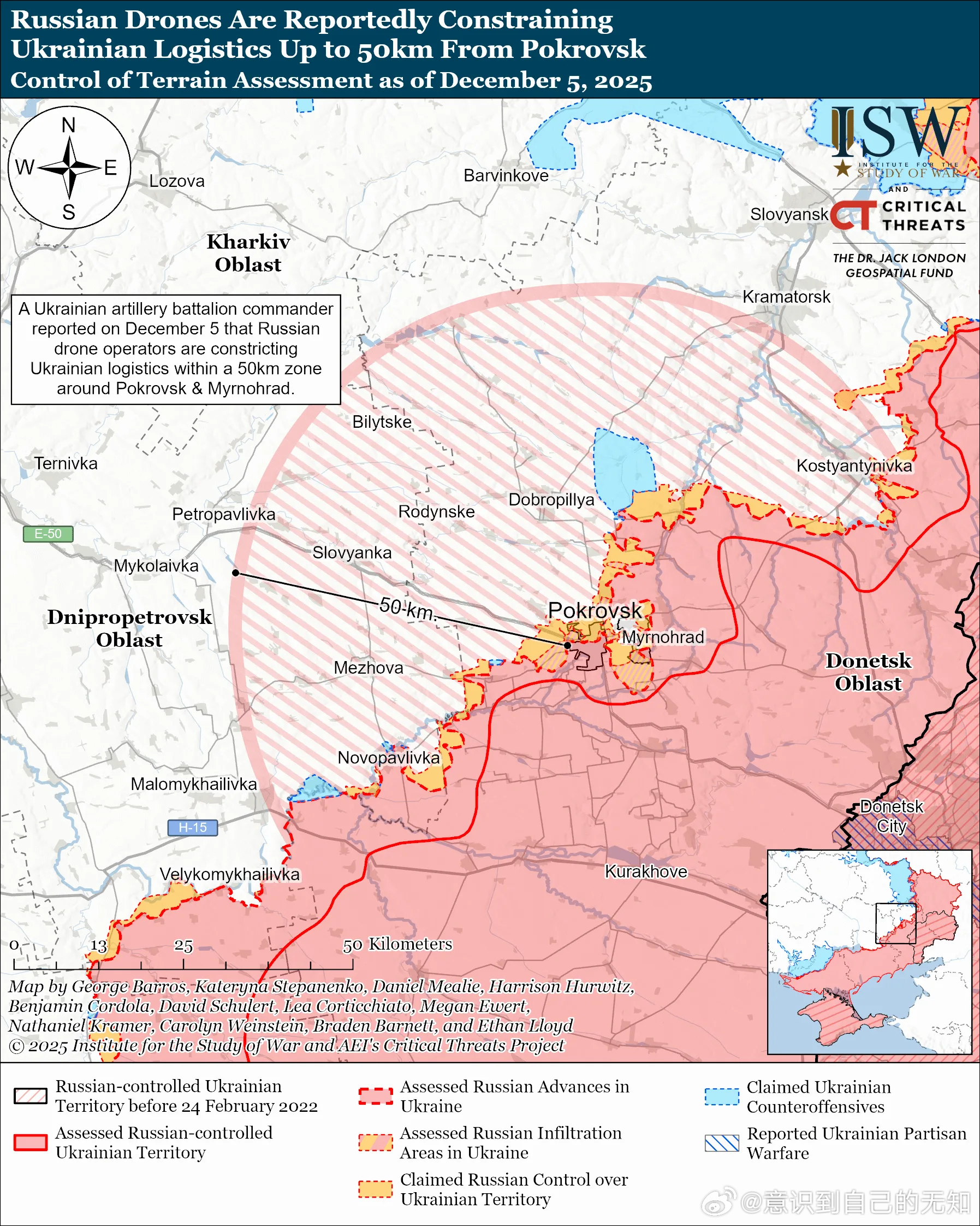 俄军正试图利用无人机实施战场空中封锁（BAI），以完全切断乌克兰向波克罗夫斯克方