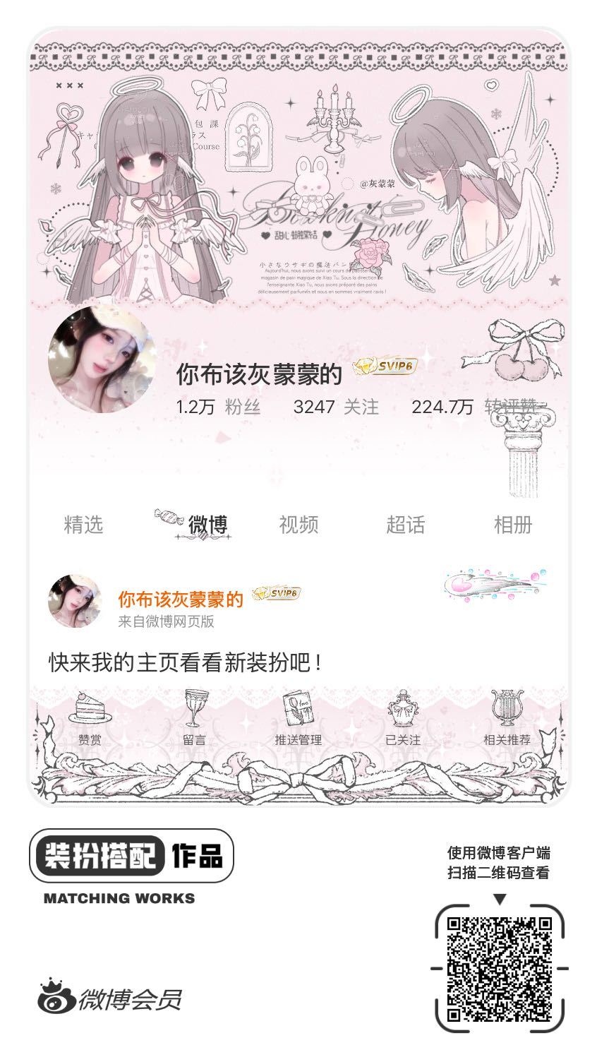 网页链接