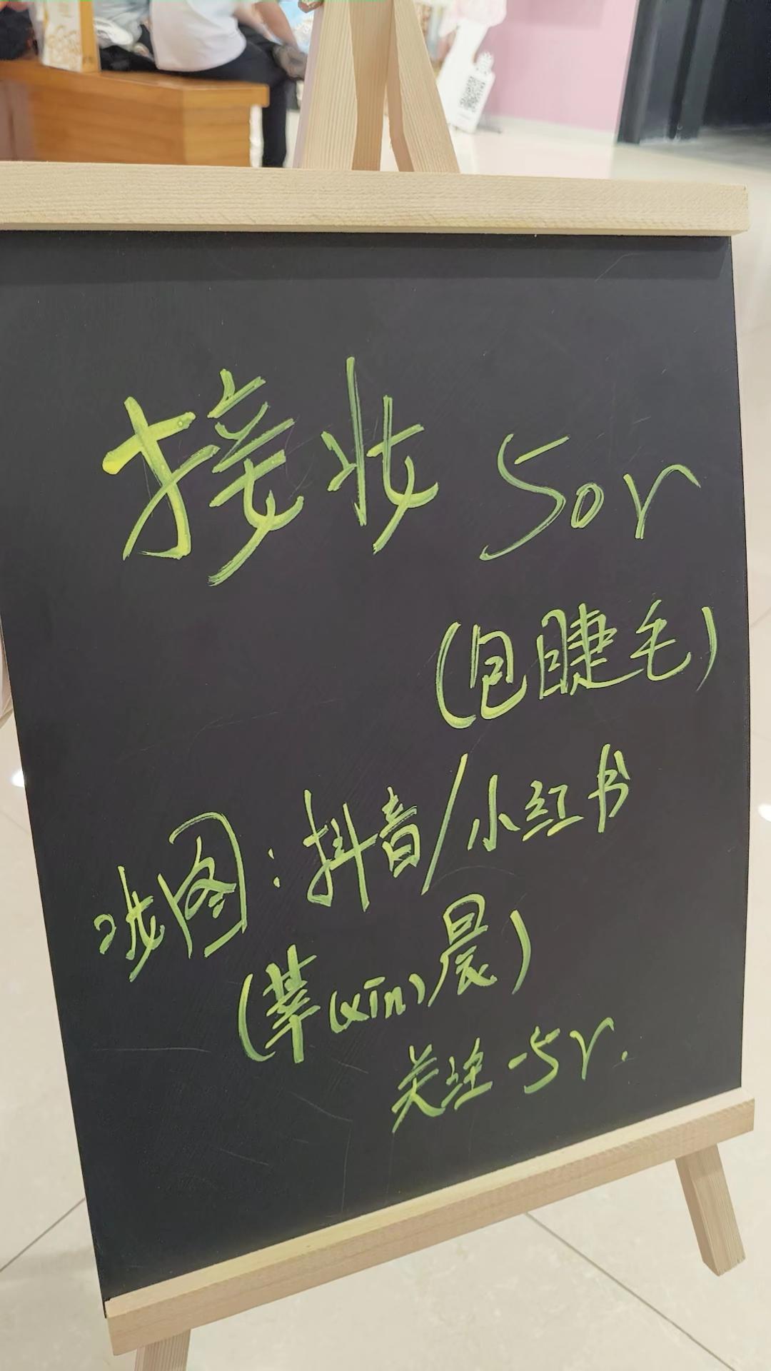 银泰二楼许愿墙，可以来找主播化妆
