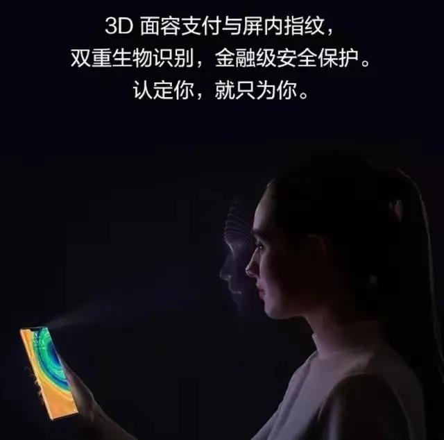 3D人脸识别技术无疑是技术含量高的，它已经经过市场多年的验证。目前，在整个市场上