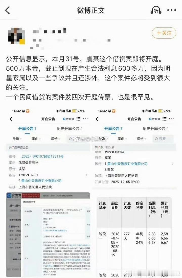 魏笑回怼虞书欣粉丝有没有人来说说这个 