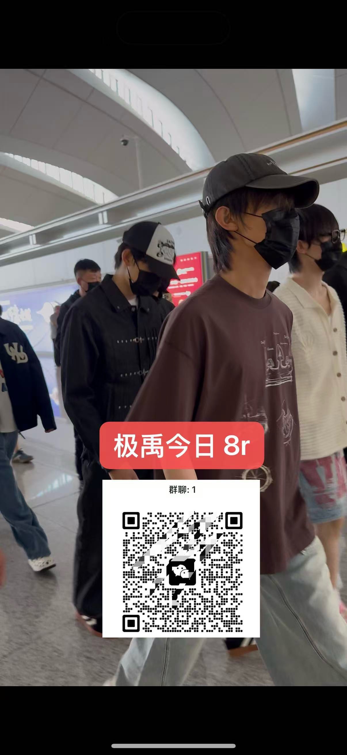 走秀 