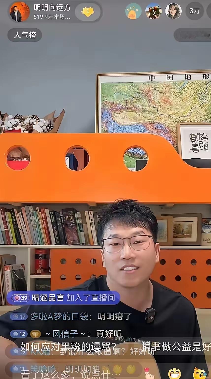 明明离开了东方甄选后也是开启了个人直播带货，人数比东方甄选不少啊，这样的大主播，
