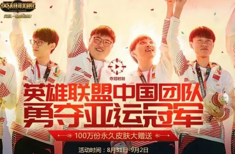 【理性讨论】LPL史上六个具有影响力的全华班，哪支最强？[思考][思考]1 18