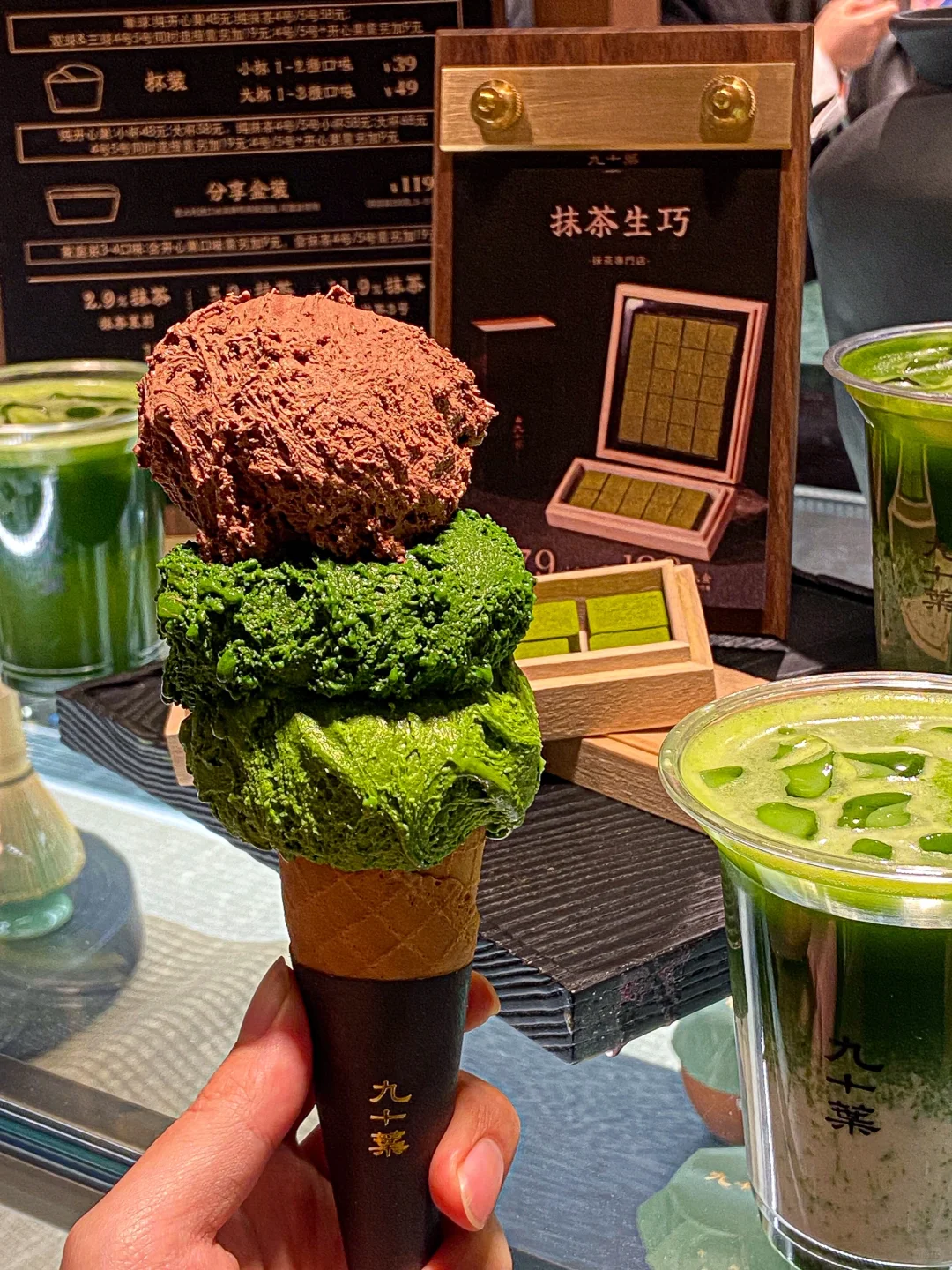 东莞抹茶脑袋冲了‼️这家Gelato来啦‼️