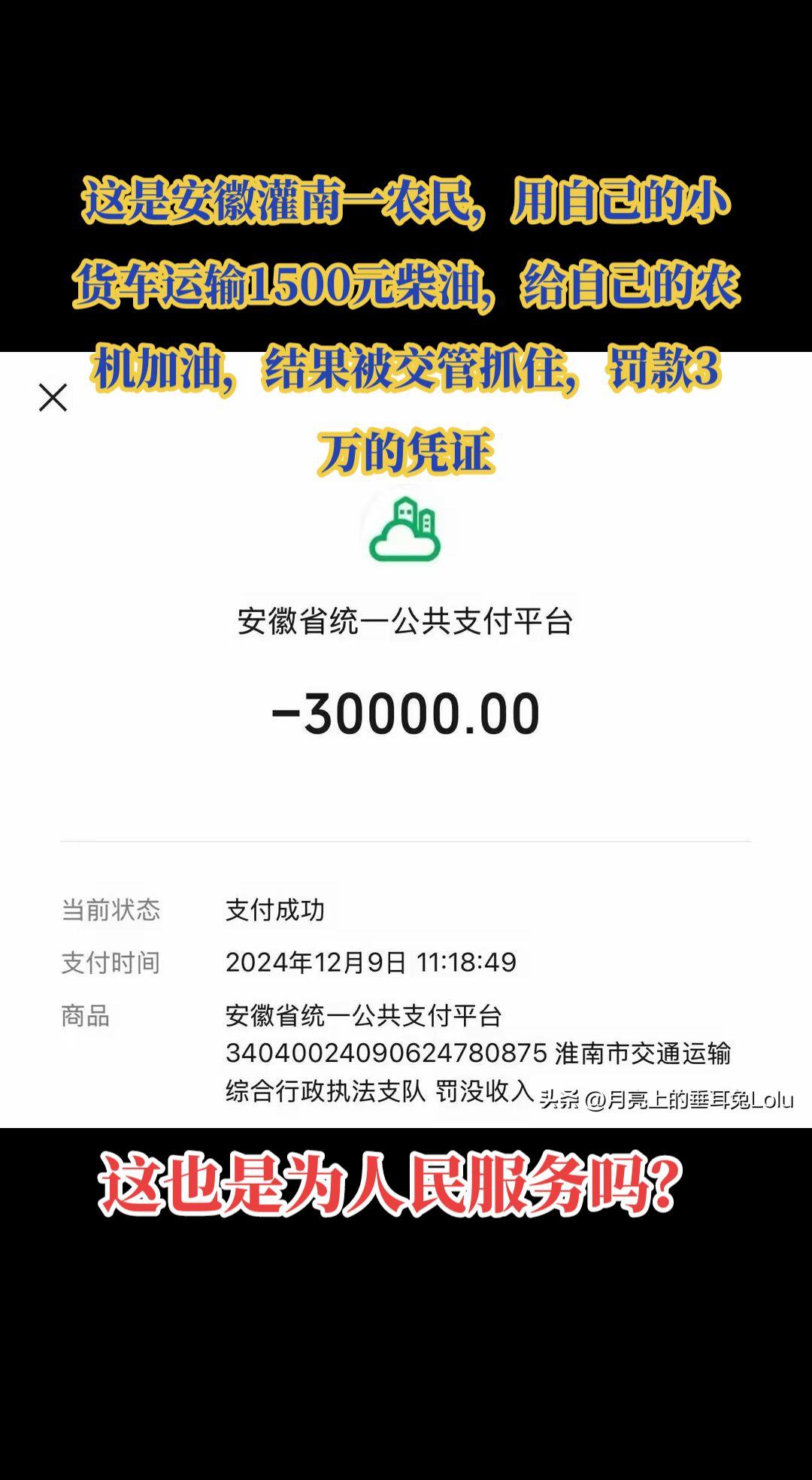 莫让为人民服务成为一句空空的口号。