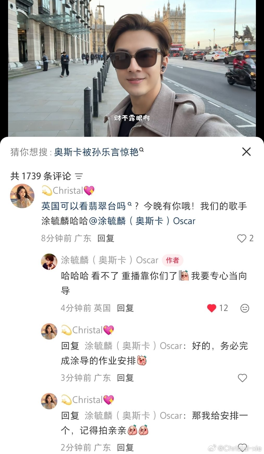 涂毓麟我们的涂导要带女神游玩他给我们安排了作业～那我们也给他安排个亲亲的作业，可