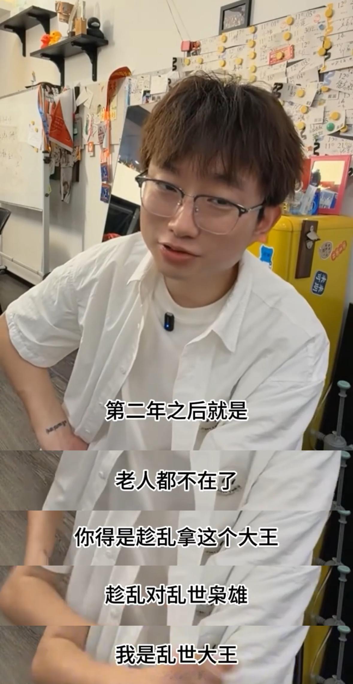 小奇神总结脱友历届大王 看完整段锐评直接笑出声，别人夺冠靠个人碾压，徐谭组合靠双