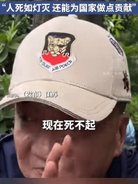 死都要脱层皮！墓地价格高昂，大爷提前另辟蹊径安顿自己，重新审视死亡和葬礼的意义。