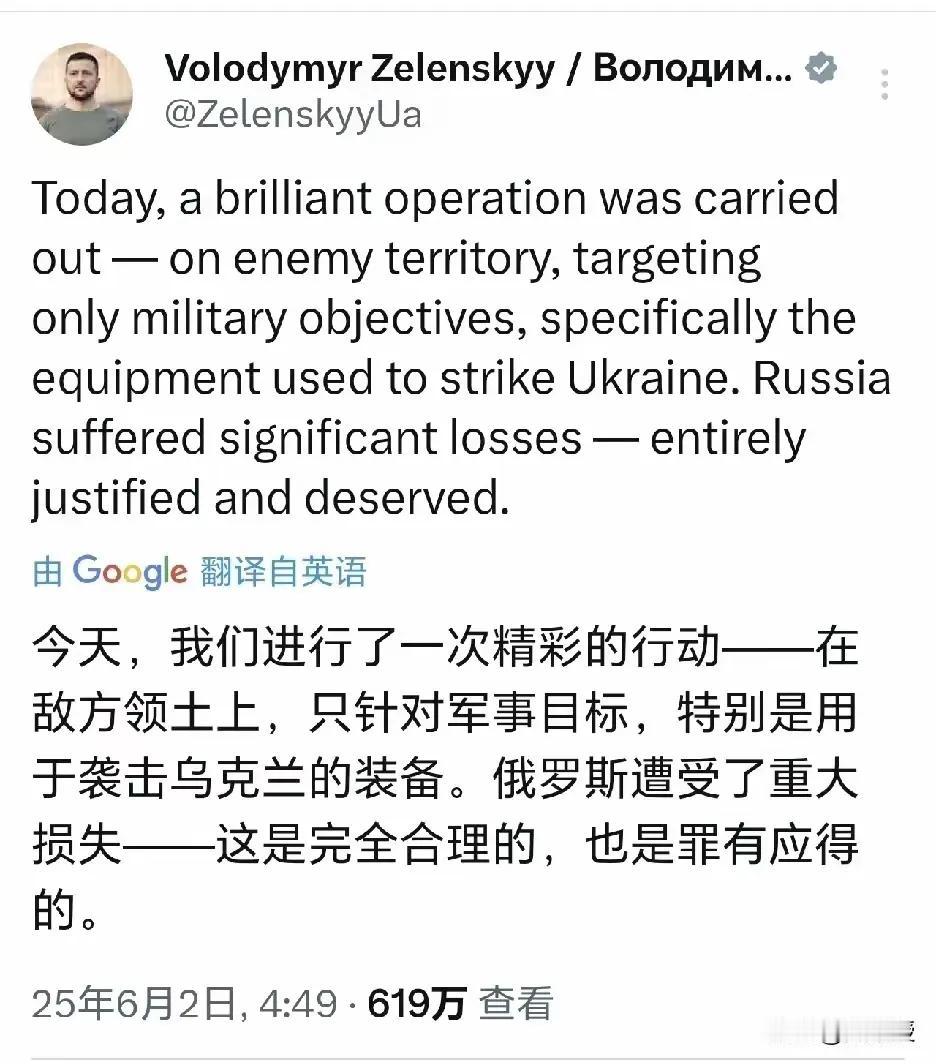 乌克兰在俄罗斯纵深地带，使用无人机轰炸了俄罗斯大量战略轰炸机，这一神操作令俄罗斯