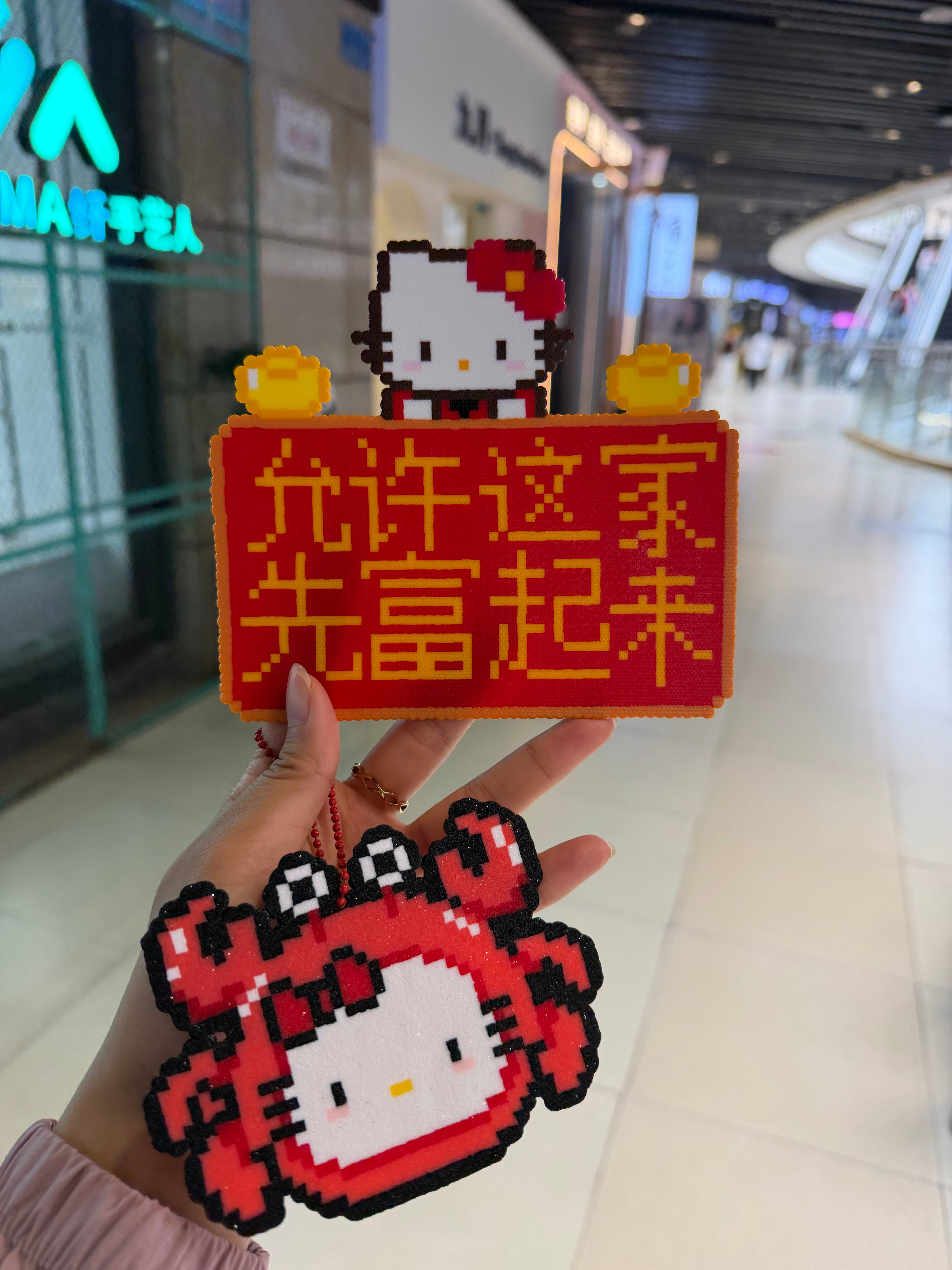 拼！ 